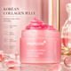Collagen Jelly Face Cream for Glowing Skin |India’s 1st Korean Hydrolyzed Collagen Jelly | Niacinamide, Hyaluronic Acid | Red Jelly for Hydration, Firming & Anti-Aging |110ml
